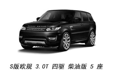 长春揽胜运动版团购